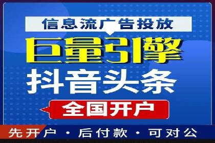百度推广代理的投放策略及效果评估案例