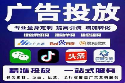 某企业通过百度SEM竞价推广实现品牌与销量的双丰收